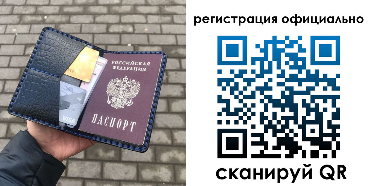 пропишу в квартире в Орехово-Зуево